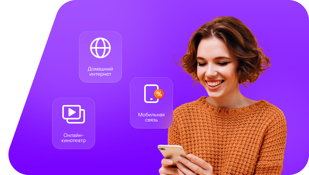 Промо-тарифы Ростелеком в&nbsp;село Горенка (Республика Мордовия)